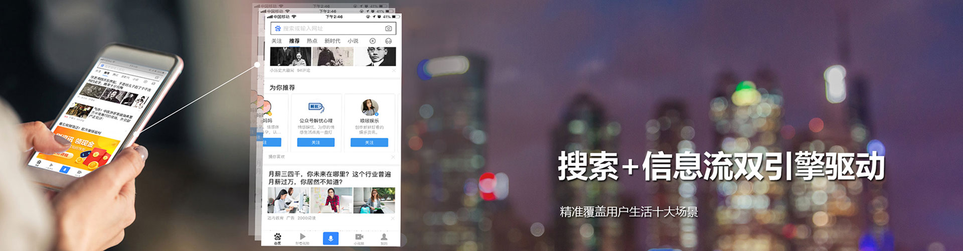 蓬莱百度网络推广