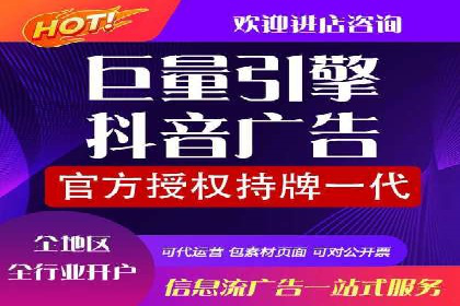 案例分享：今日头条信息流助力电商平台销量增长